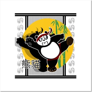 Martial Arts Panda Posters and Art